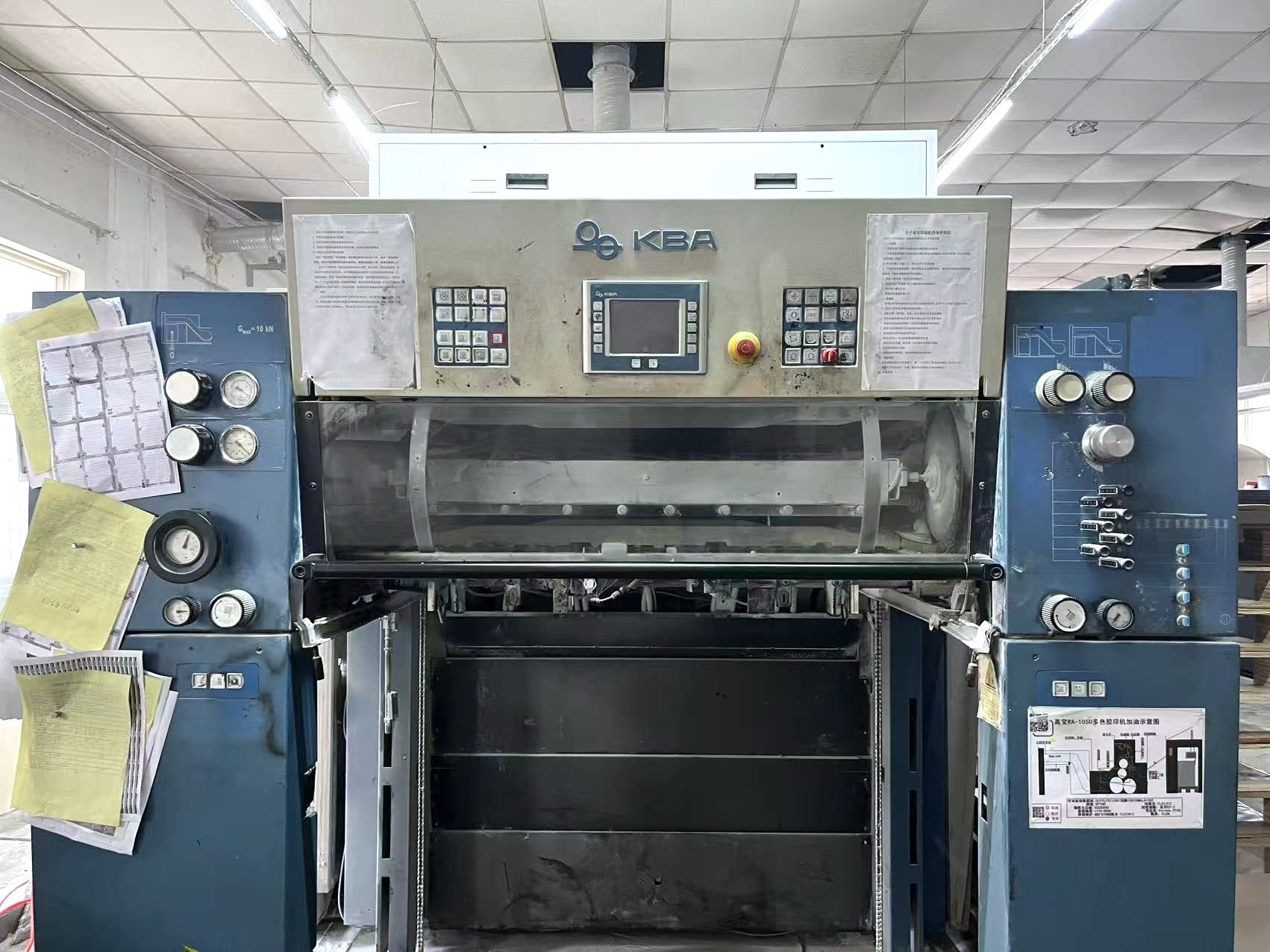 KBA offset press used for printed paper production
